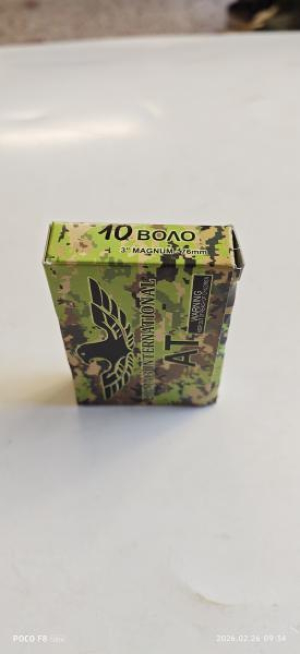 AT 10&beta;&omicron;&lambda;&alpha;